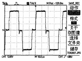 圖5 滿負載時驅(qū)動波形圖