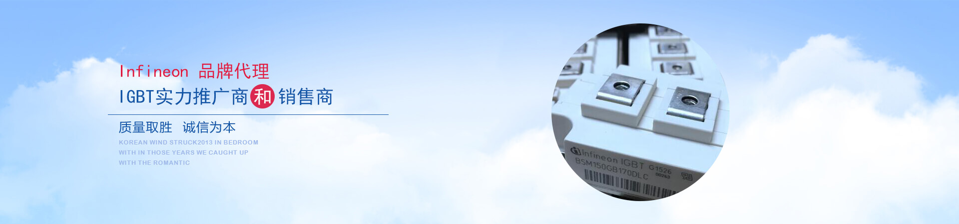英飛凌igbt廠家，英飛凌igbt銷售
