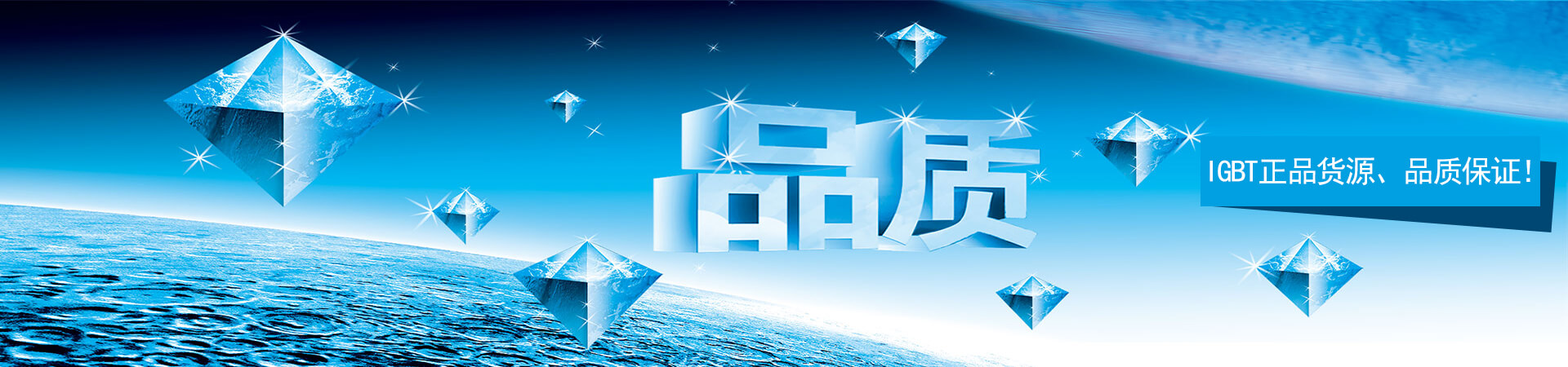 英飛凌igbt廠家，英飛凌igbt銷售