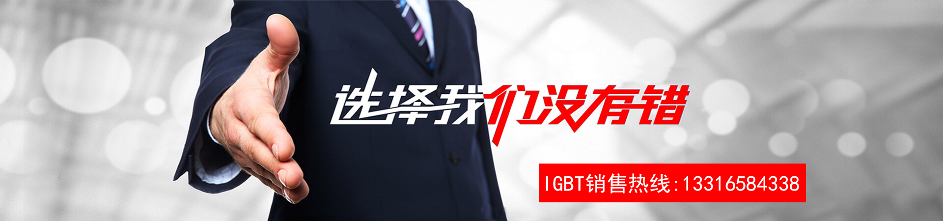 英飛凌igbt廠家，英飛凌igbt銷售